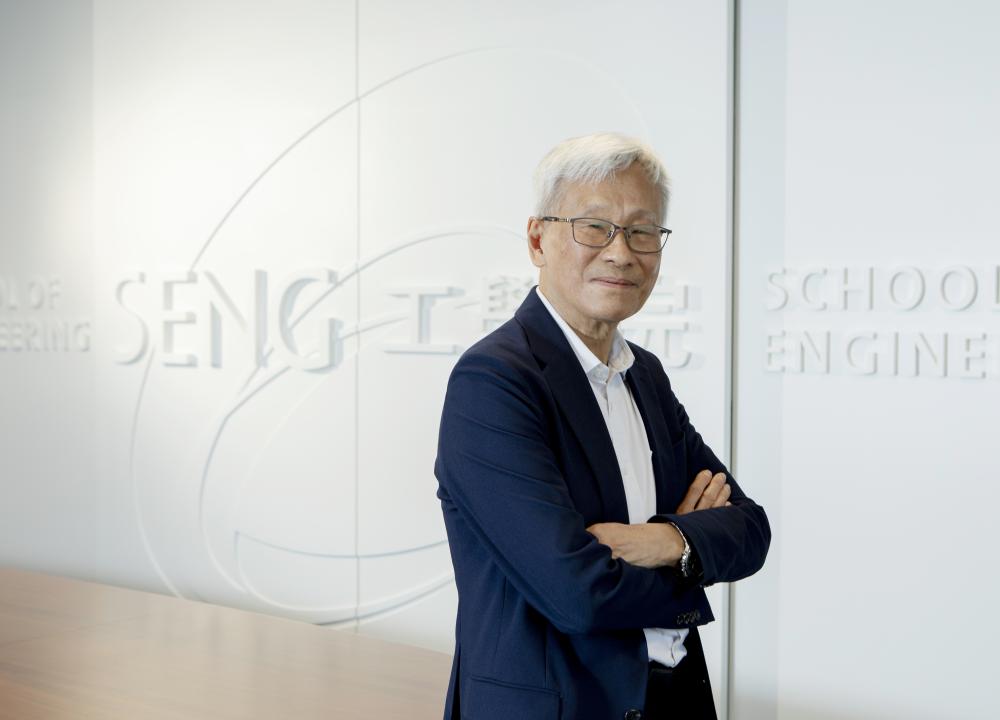 Prof. Philip Chan: A visionary leader and founding member of HKUST School of Engineering, whose journey from Silicon Valley to Hong Kong shaped a world-class institution and inspired generations of engineers.