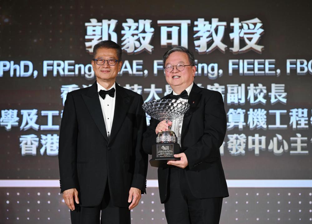 HKUST Provost Prof. GUO Yike Named "Leader of the Year 2024"