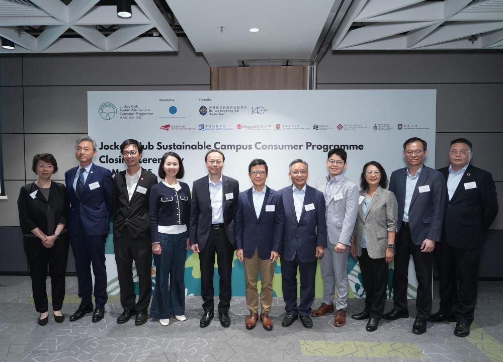 HKSCC Executive Committee representatives and guests of honour at the ceremony