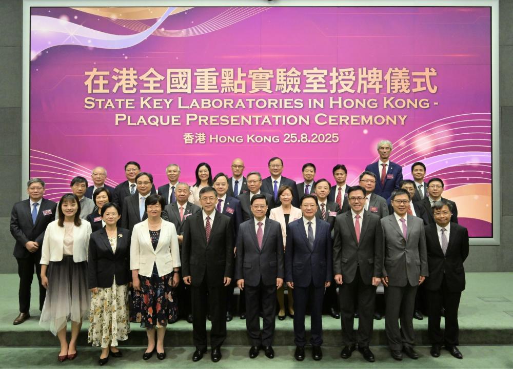 香港科大感谢国家科技部托付 三所全国重点实验室获正式授牌