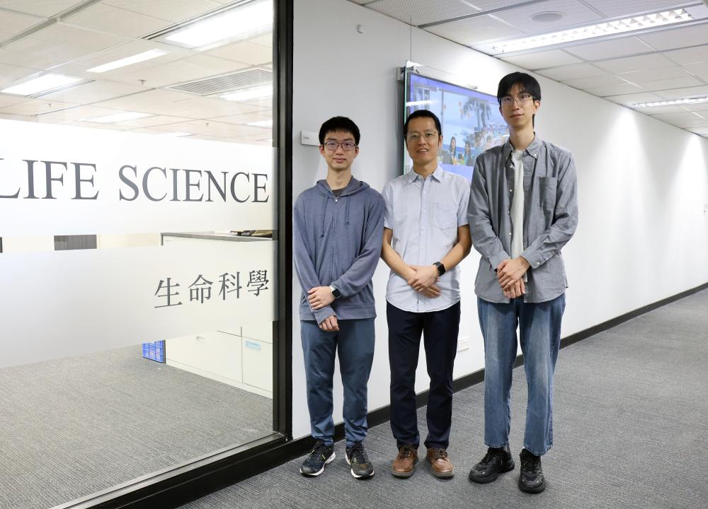 香港科大团队开发全新膜蛋白提取方法  拓展生物学研究范围