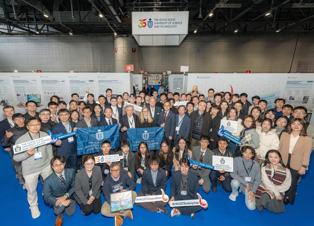 HKUST Wins Record-Breaking Accolades at 51st International Exhibition of Inventions Geneva