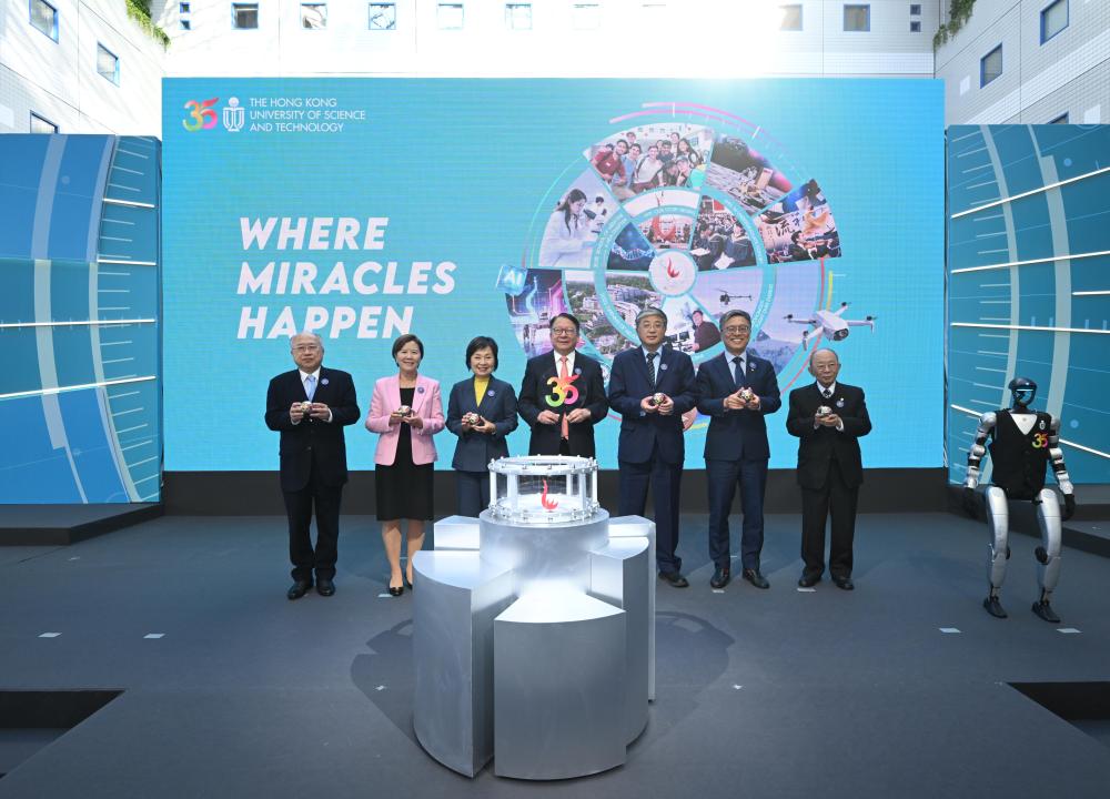 HKUST Launches 35th Anniversary Celebrations Showcasing a Legacy of Miracles and a Vision for the Future