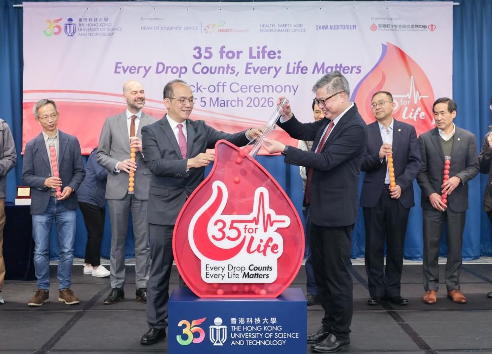 The blood donation drive was launched by Prof. Kar Yan TAM, Vice-President for Administration and Business (right), and Dr. Cheuk Kwong LEE, Chief Executive and Medical Director, Hong Kong Red Cross Blood Transfusion Service (left).