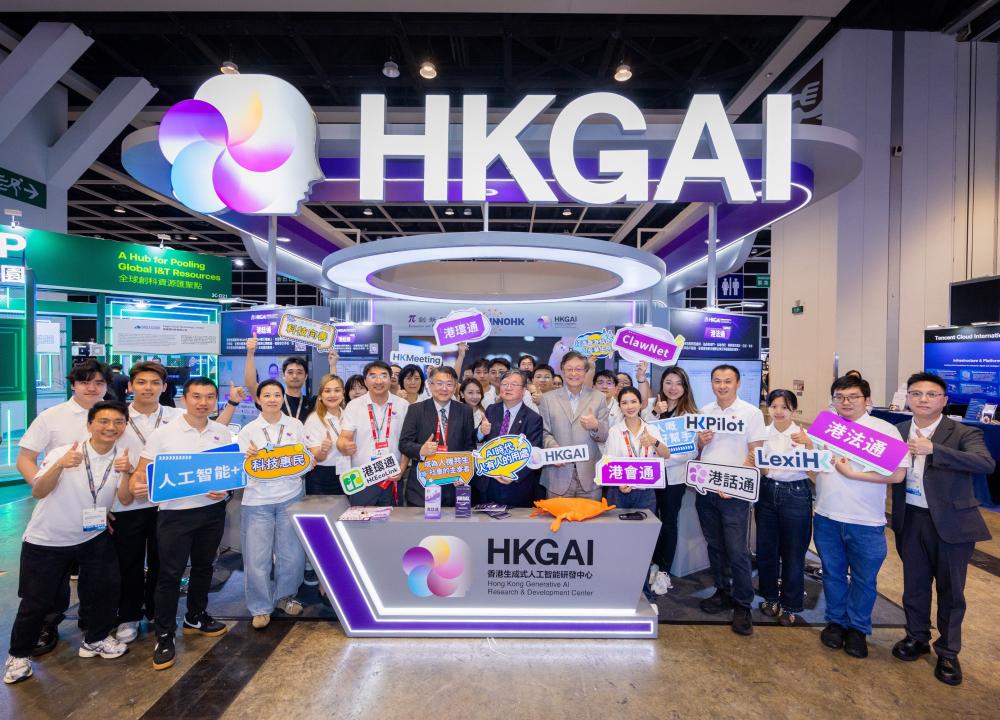 Hong Kong Generative AI Research and Development Center Showcases AI Application Achievements at InnoEX 2026