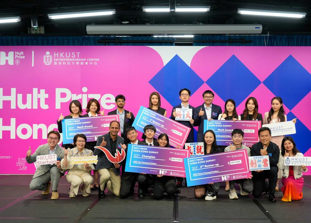 HKUST Hosts Hult Prize Hong Kong Summit  Empowering Promising Social Innovations to Reach the Global Stage 