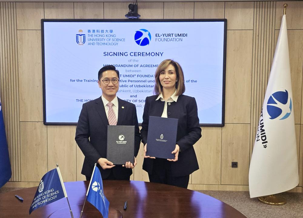 HKUST and Uzbekistan’s “El-Yurt Umidi” Foundation Sign MOA to Forge Strategic Undergraduate and Executive Education Partnerships 