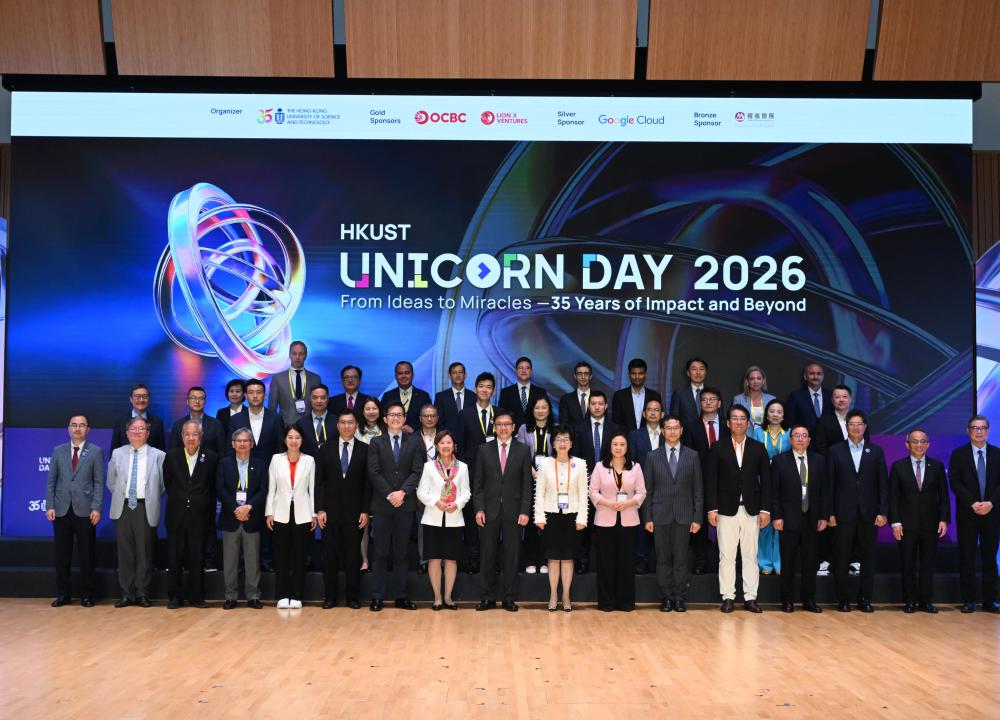 HKUST Unicorn Day Brings Together Global Innovation and Entrepreneurship Leaders Advancing Research Commercialization and Building a Vibrant I&T Ecosystem
