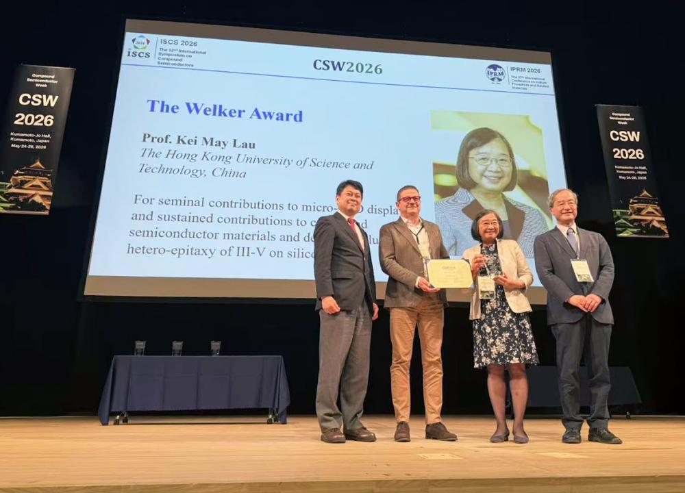 科大学者荣获半导体领域崇高荣誉「Heinrich Welker Award」