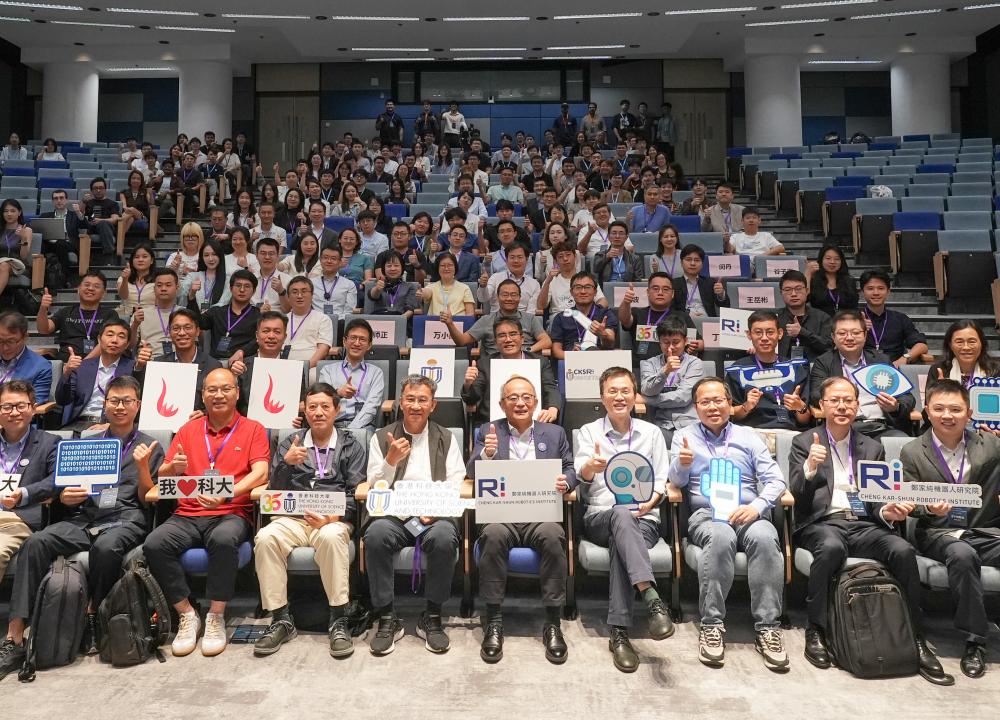 科大举办首届机器人行业高峰会　启动企业合作伙伴计划
