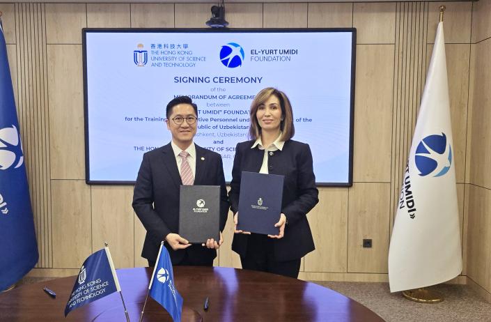 HKUST and Uzbekistan’s “El-Yurt Umidi” Foundation Sign MOA to Forge Strategic Undergraduate and Executive Education Partnerships 