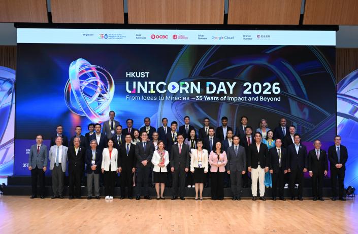 HKUST Unicorn Day Brings Together Global Innovation and Entrepreneurship Leaders Advancing Research Commercialization and Building a Vibrant I&T Ecosystem